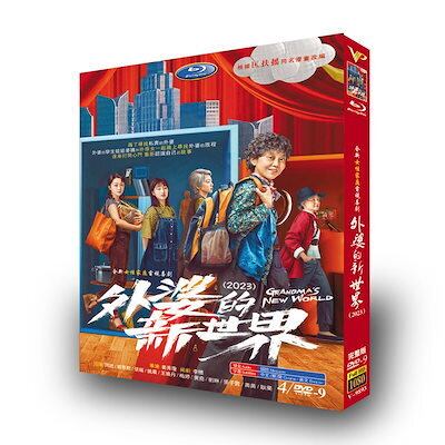 韓国DVD4点セット　おばあちゃんの家　武士　ノートに眠った願い事　家族の誕生 韓国DVD4点セット おばあちゃんの家 武士 ノートに眠った願い事 家族の誕生