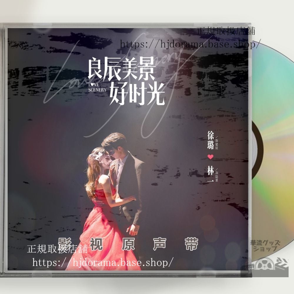 華流グッズストア | 中国・韓国・海外ドラマ Blu-ray & DVD
