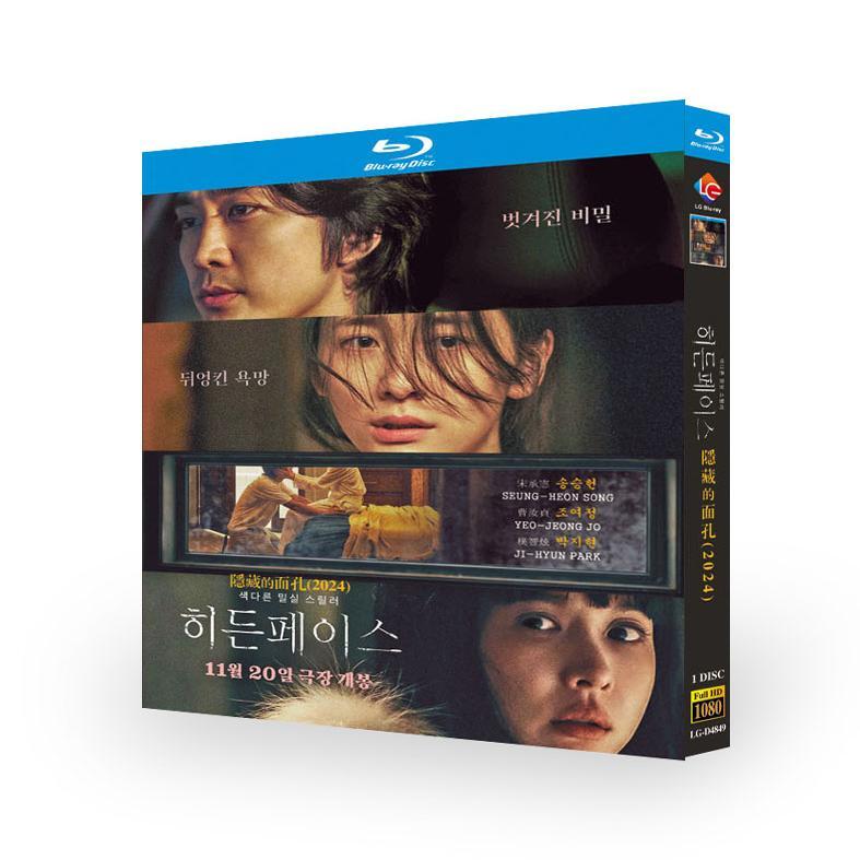 華流「スウィートラブシューター」DVD-BOXII 華流「スウィートラブシューター」DVD-BOXII