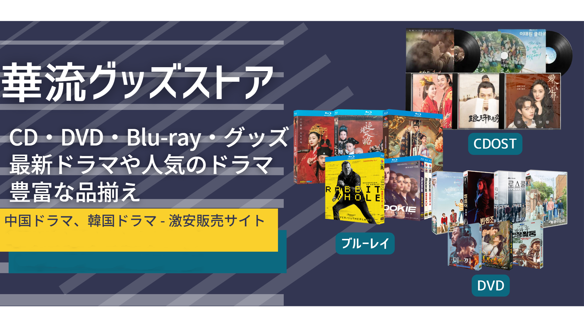 空くらい地くらい DVD全巻セット〈33枚組〉韓国/韓流/華流/中国 Amazon.co.jp: 韓国ドラマ 空くらい地くらい DVD 1-33巻 全巻