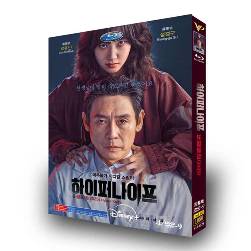 【新品未開封】韓国ドラマ 『ドクターズ』 監督版Blu-ray、特典付き Amazon.co.jp: ドクターX ~外科医・大門未知子~ 6 Blu-ray-BOX