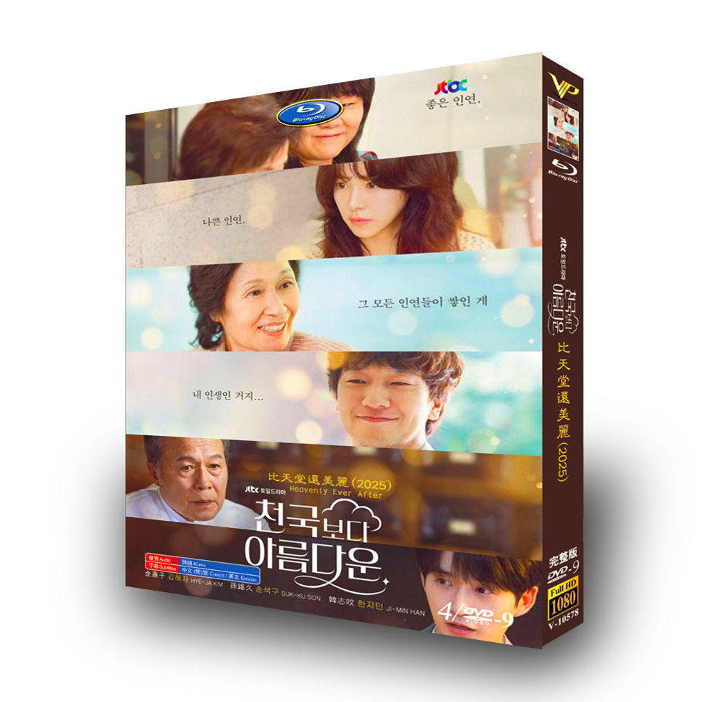 韓国ドラマセット（BOX含む） 韓国ドラマ