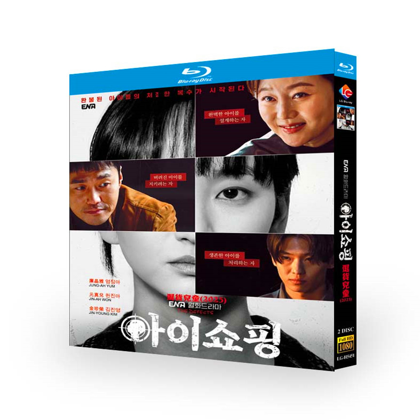 韓国ドラマ