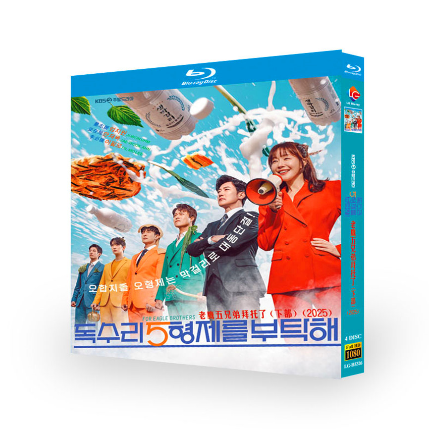韓国ドラマセット（BOX含む） Amazon.co.jp: イサン DVD BOX 全7巻セット 韓国ドラマ 全巻
