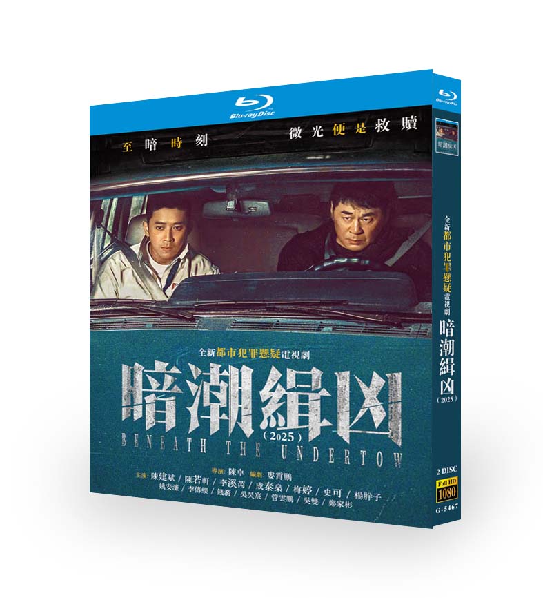 ヴィック・チョウ　ラストロマンス～金大班～ DVD-BOX123セット ヴィック・チョウ ラストロマンス～金大班～ DVD-BOX123セット