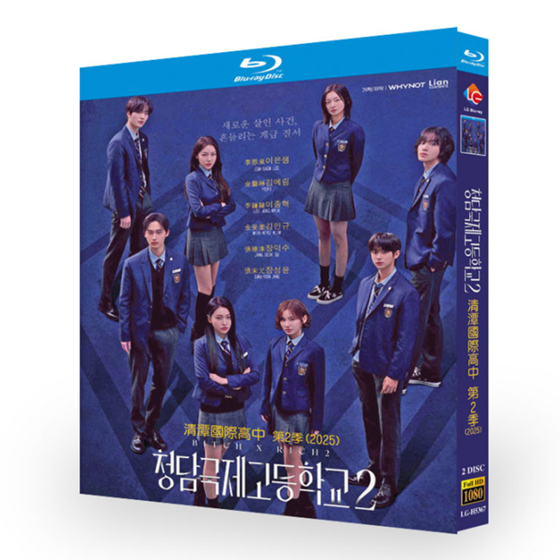 ヴィック・チョウ　ラストロマンス～金大班～ DVD-BOX123セット ヴィック・チョウ ラストロマンス～金大班～ DVD-BOX123セット