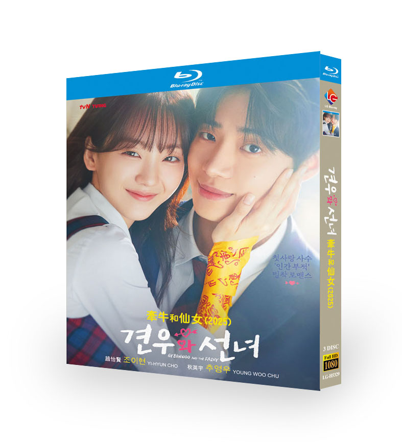 再値下韓国ドラマチョアチョアインターナショナル・ヴァージョンDVD-BOX 12 再値下韓国ドラマチョアチョアインターナショナル・ヴァージョン