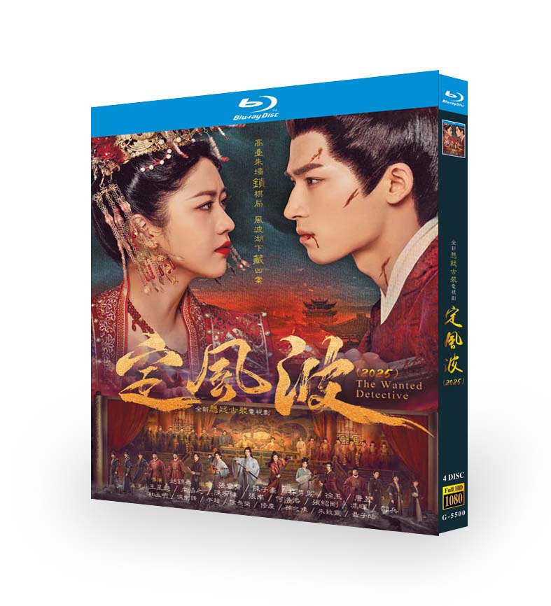 龍票(りゅうひょう)~清朝最後の豪商DVD-BOX2 wyw801m Amazon.co.jp: 玉骨遥(ぎょっこつよう) BD-BOX1 (コンプリート
