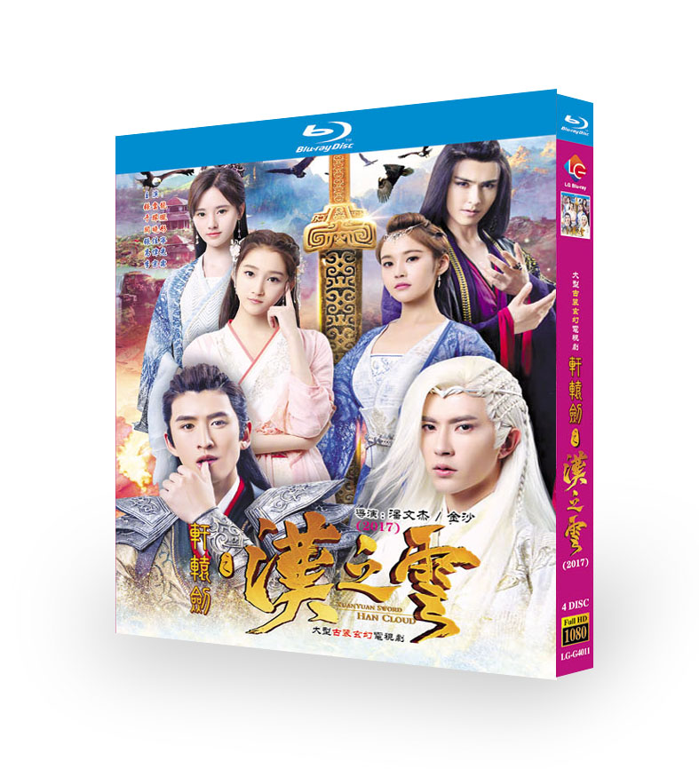 鏢門　ひょう門　DVD ボックス 1 2 3 セット 鏢門 ひょう門 DVD ボックス 1 2 3 セット-安い 直営通販サイト