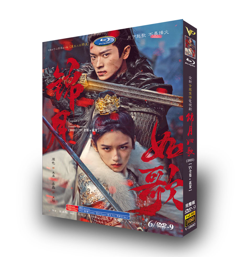 『六龍が飛ぶ』 OST (CD + DVD) (SBSTV) 【韓国盤】未開封 Amazon.co.jp: 六龍が飛ぶ OST (CD + DVD) (SBS TVドラマ) (韓国