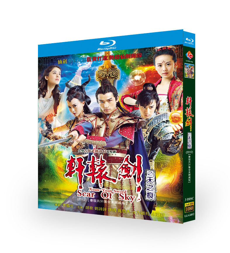 華流グッズストア | 中国・韓国・海外ドラマ Blu-ray & DVD
