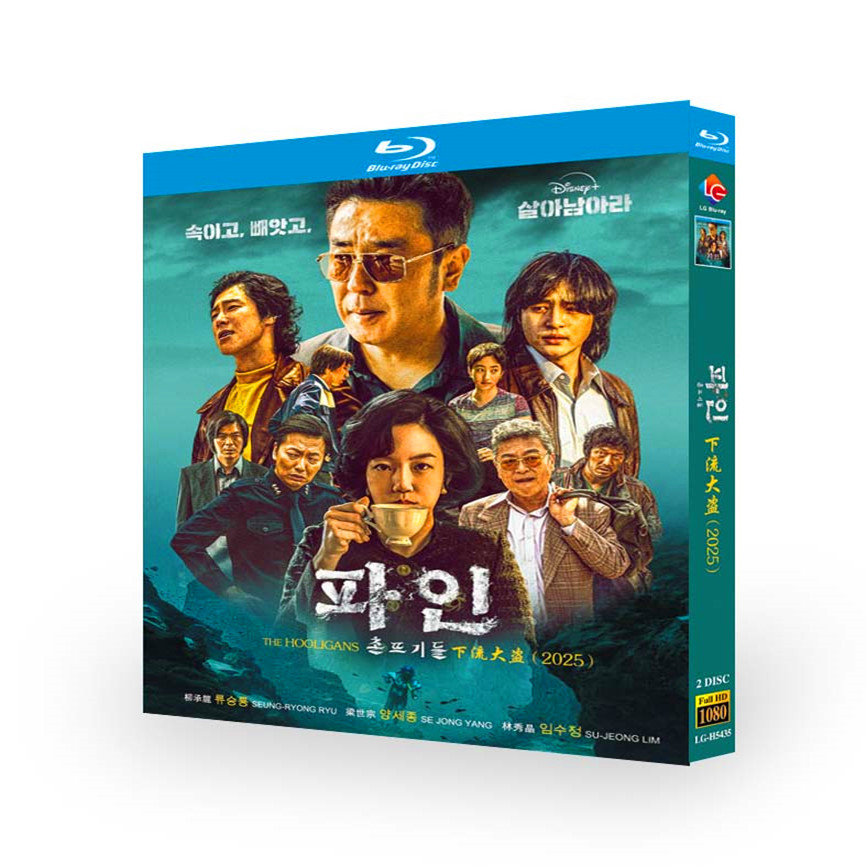 華流グッズストア | 中国・韓国・海外ドラマ Blu-ray & DVD