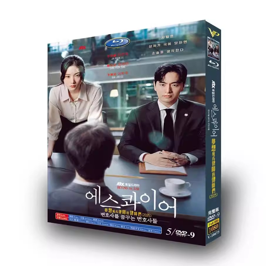 華流グッズストア | 韓国ドラマ Blu-ray & DVD | 日本語字幕・人気作