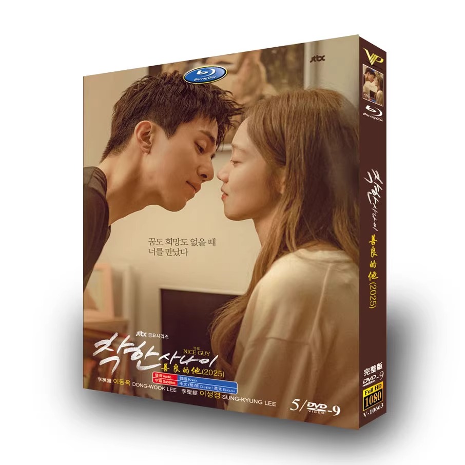 華流グッズストア | 韓国ドラマ Blu-ray & DVD | 日本語字幕・人気作