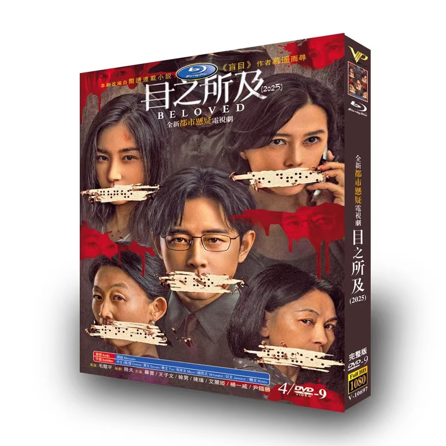 ND010_1115 絢爛たる一族 ～華と乱～ / 全巻DVD 全20巻セット /中古品 ND010_1115 絢爛たる一族 ～華と乱～ ⁄ 全巻DVD 全20巻セット ⁄中古品
