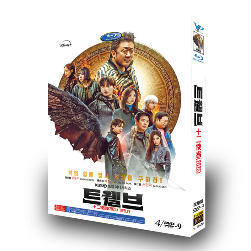 『六龍が飛ぶ』 OST (CD + DVD) (SBSTV) 【韓国盤】未開封 Amazon.co.jp: 六龍が飛ぶ OST (CD + DVD) (SBS TVドラマ) (韓国