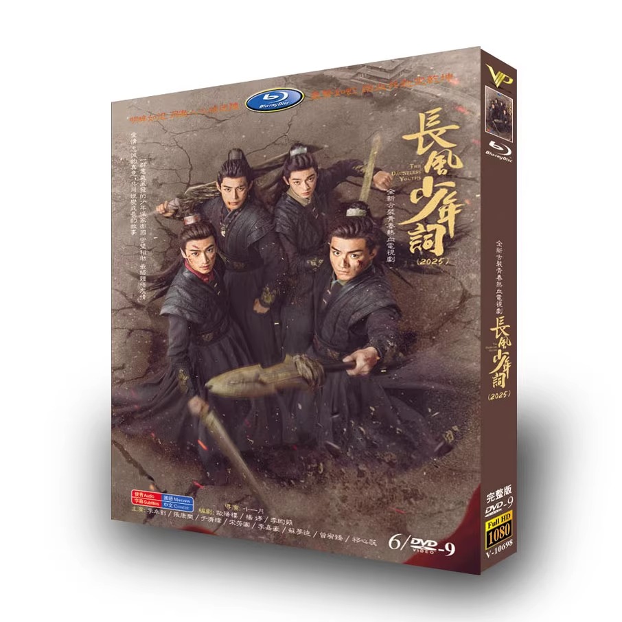 ６　どらまdvd Amazon.co.jp: DVD外交官 黒田康作 1-6巻 全巻セット フジテレビ