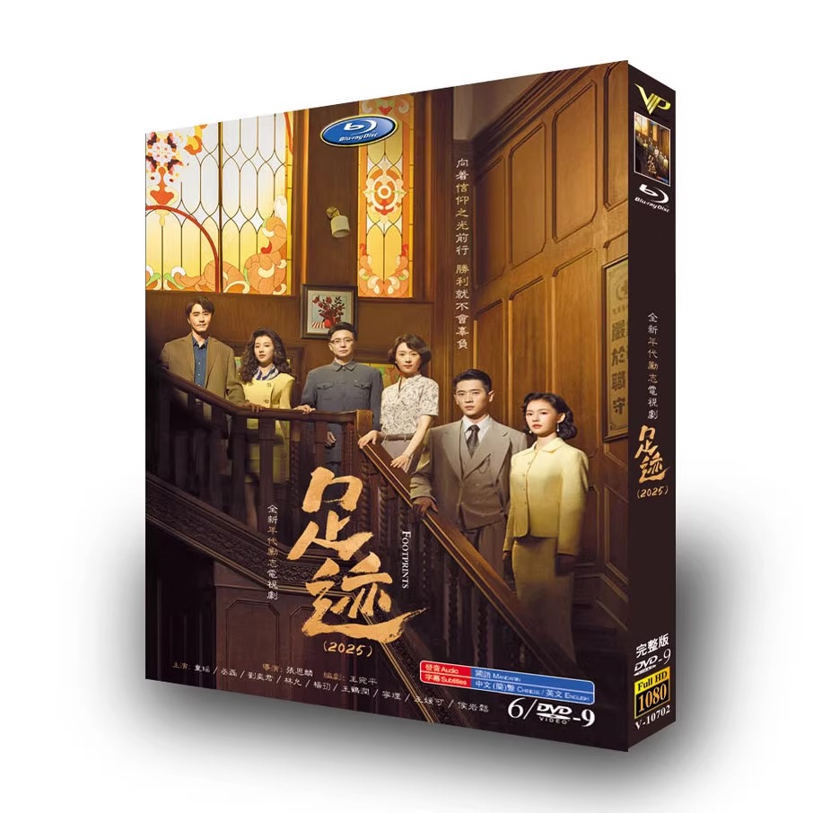 大敦煌-異国介入- DVD-BOXⅡ(中巻)〈6枚組〉 大敦煌-異国介入- DVD-BOXⅡ(中巻)〈6枚組〉 大敦煌-異国介入- DVD-