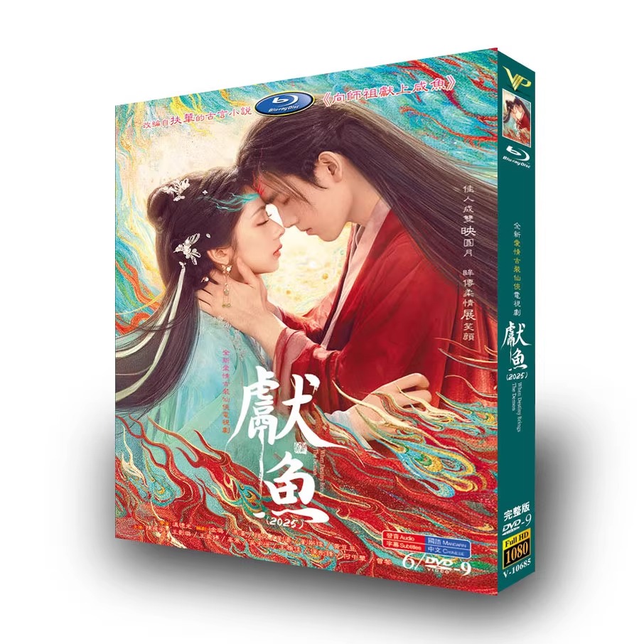大敦煌-異国介入- DVD-BOXⅡ(中巻)〈6枚組〉 大敦煌-異国介入- DVD-BOXⅡ(中巻)〈6枚組〉 Amazon.co.jp: 敦煌