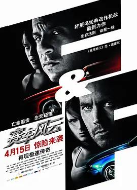 ワイルド・スピードBlu-ray❤全巻❤＋ワイルドなスピードＡＨＯMISSION ワイルド・スピードBlu-ray❤全巻❤＋ワイルドなスピード