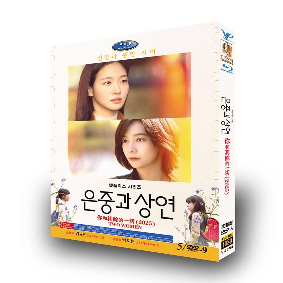 華流グッズストア | 韓国・中国ドラマ DVD | 新作・日本語字幕