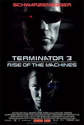 ターミネーター3('03米)ブルーレイ Amazon.com: Terminator 3: Rise of the Machines [Blu-ray