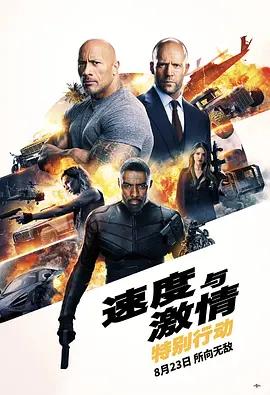 映画『ワイルド・スピード/スーパーコンボ』ブルーレイ[Blu-ray