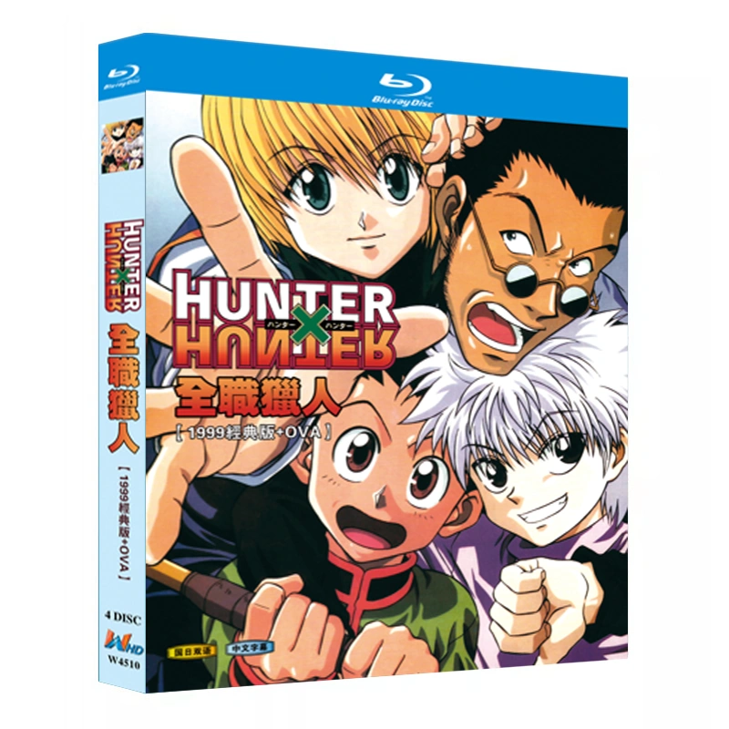 アニメ『Hunter x Hunter (1999+ova)』ブルーレイ[Blu-ray-BOX]4-DISC