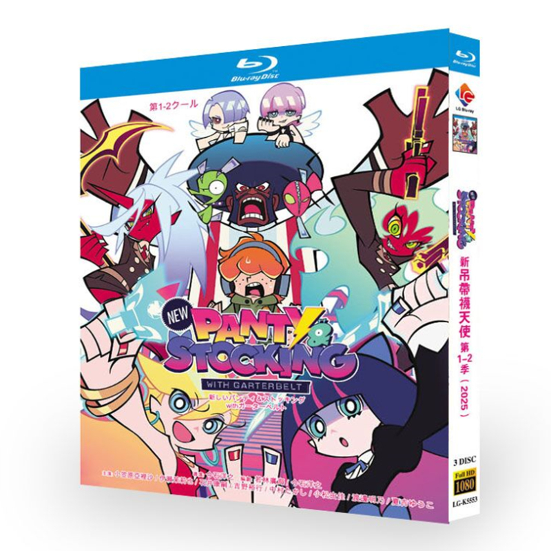 パンティ&ストッキング Blu-ray KADOKAWA カドスト 購入特典 シリーズ