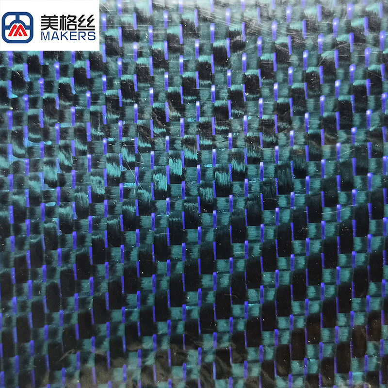 3K 240克斜纹 金属丝碳纤维预浸布 紫色