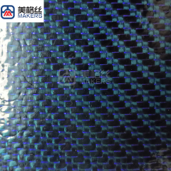 3K 240克斜纹 金属丝碳纤维预浸布 紫色