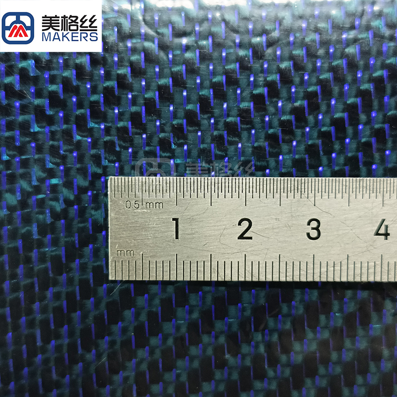 3K 240克斜纹 金属丝碳纤维预浸布 紫色