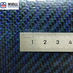 3K 240克斜纹 金属丝碳纤维预浸布 紫色