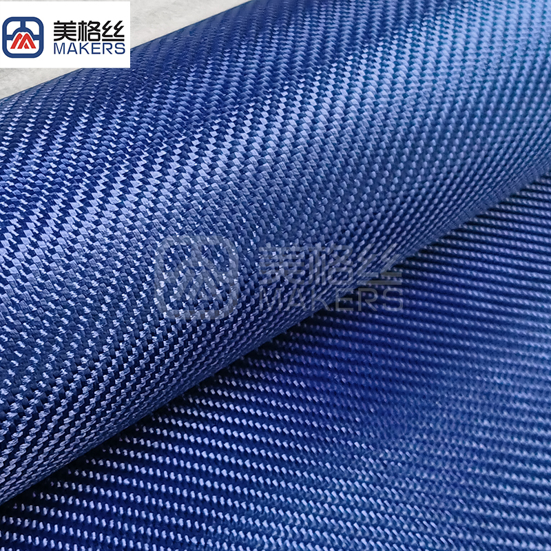 230克 蓝色 斜纹 纯芳纶布