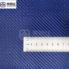 230克 蓝色 斜纹 纯芳纶布