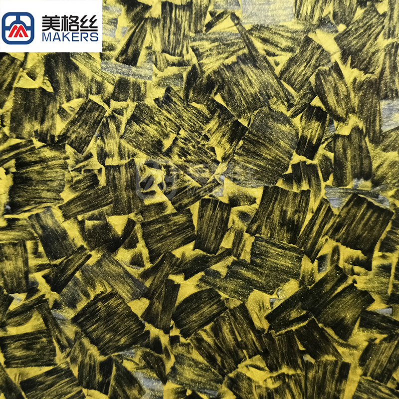 大缎纹碳纤维板 珠光金色