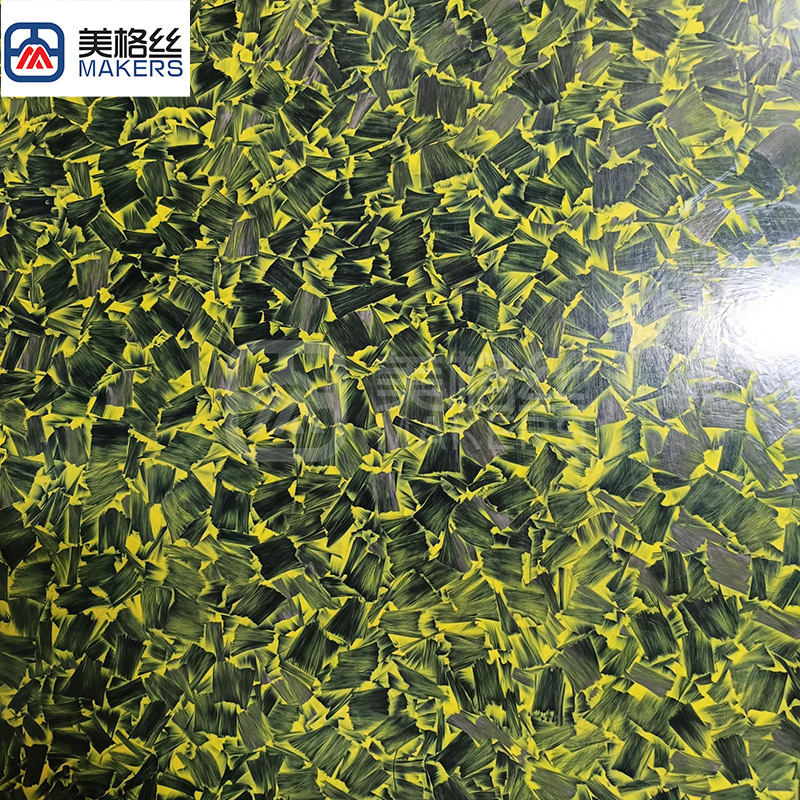 大缎纹碳纤维板 黄色