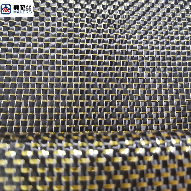 3K240克 金色平纹 金属丝碳纤维布