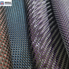 彩色3K 220克 金属丝碳纤维布 斜纹 紫/金/蓝/红色