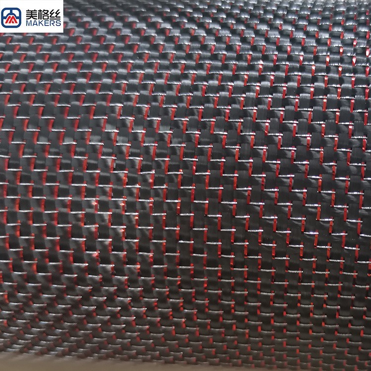 3K240克 红色 金属丝碳纤维布