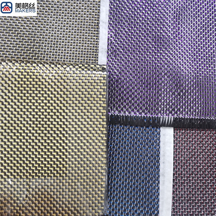 3K240克 金色平纹 金属丝碳纤维布