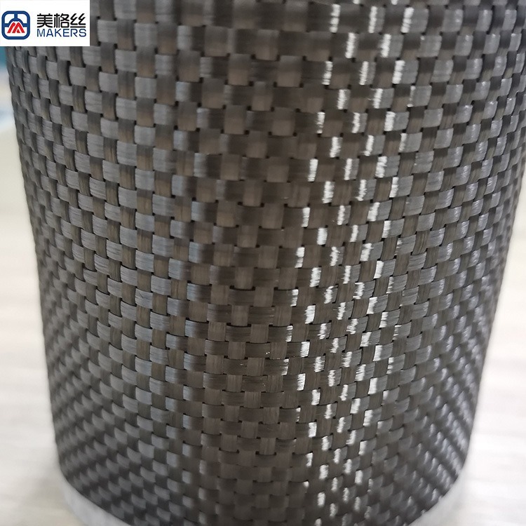 6K 320克 国产纱进口纱平纹碳纤维布