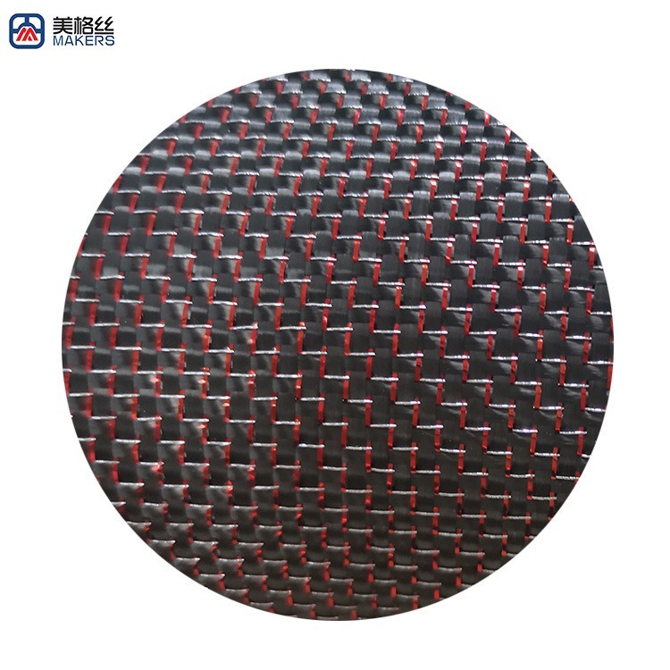 3K240克 红色 金属丝碳纤维布
