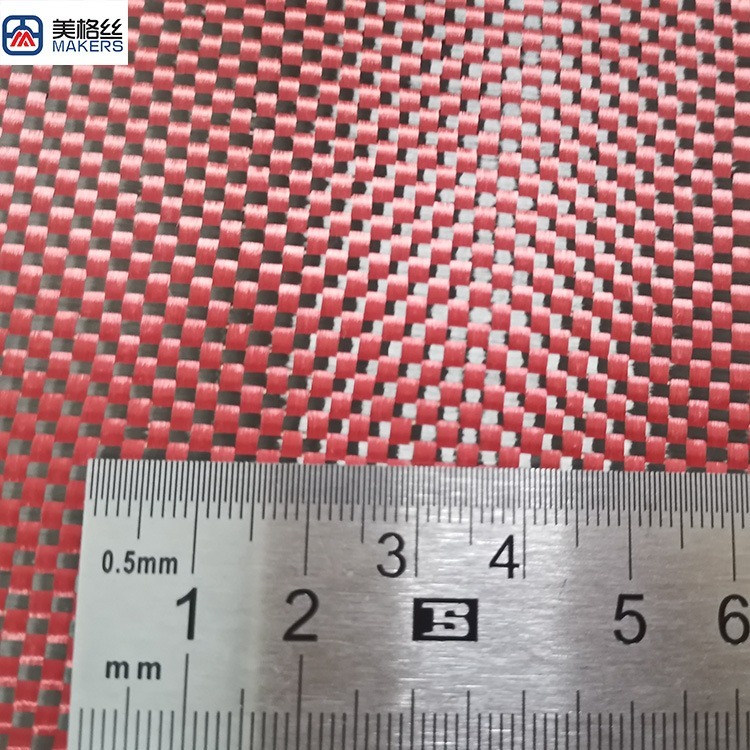 3K 200克 碳纤芳纶混编布 平纹 红黑