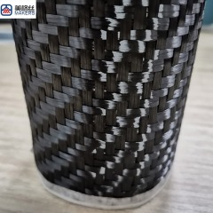 特种碳纤布 12K 600克 斜纹碳纤维布