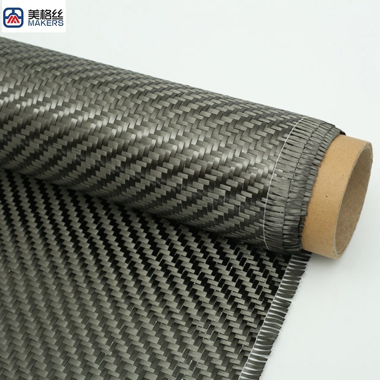 3K 240克 2x2斜纹 碳纤维布
