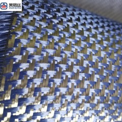 3K 260克 飞机纹图案 蓝黑色 碳纤芳纶混编布