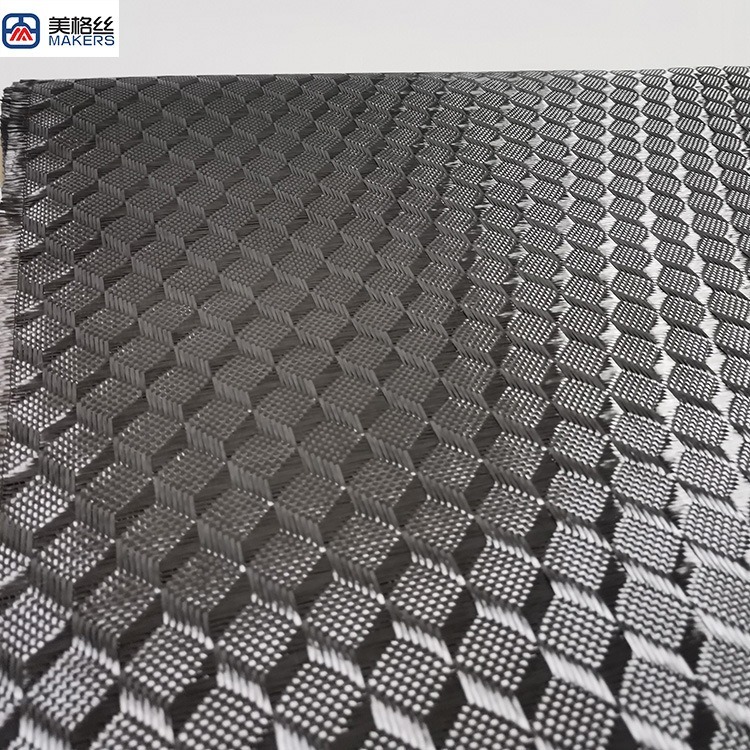 3K240克 3D立体纹图案立方体 碳纤维布
