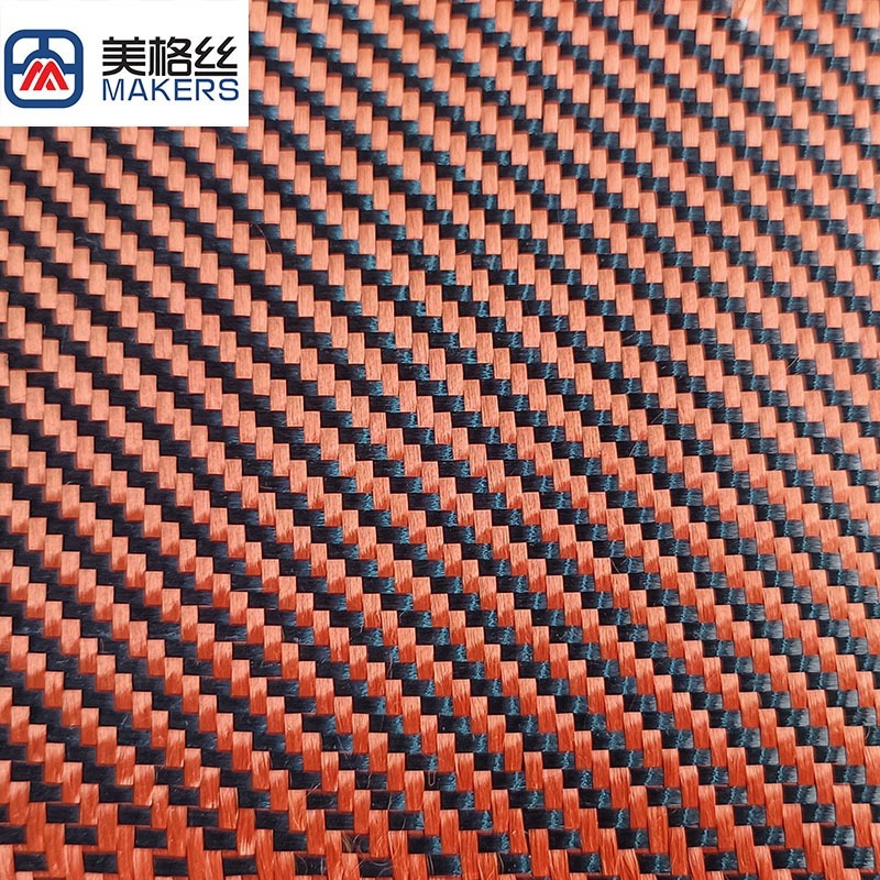 3K 230g 橙黑色斜纹纯芳纶布 凯夫拉纹织物 防火绝缘