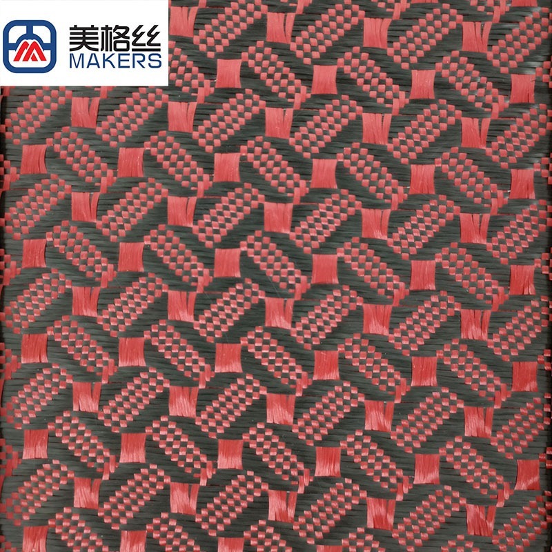 3K 240克 红色咖啡豆图案碳纤芳纶混编布
